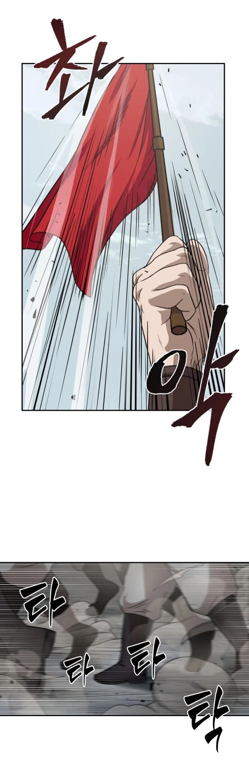 Nano Machine Chapter 18 image 12